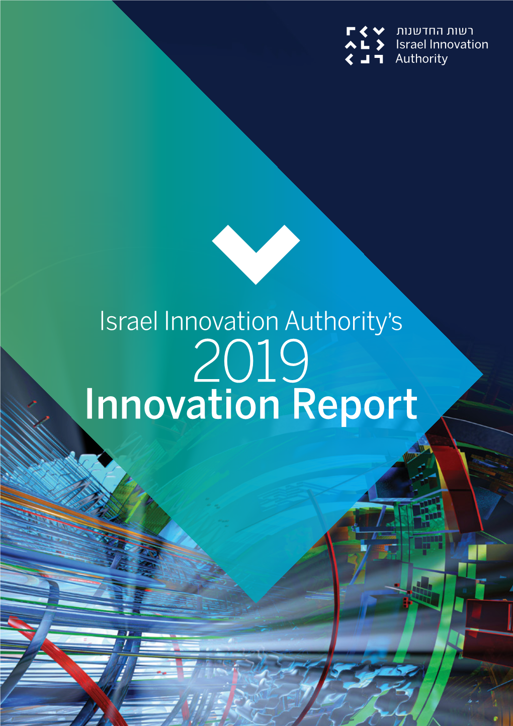 Innovation Report