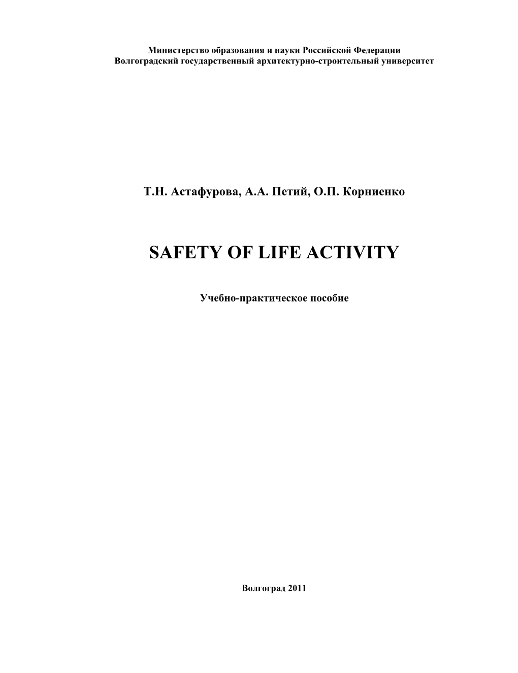 Safety of Life Activity