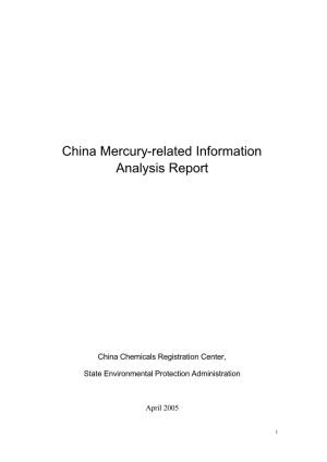China Mercury-Related Information Analysis Report