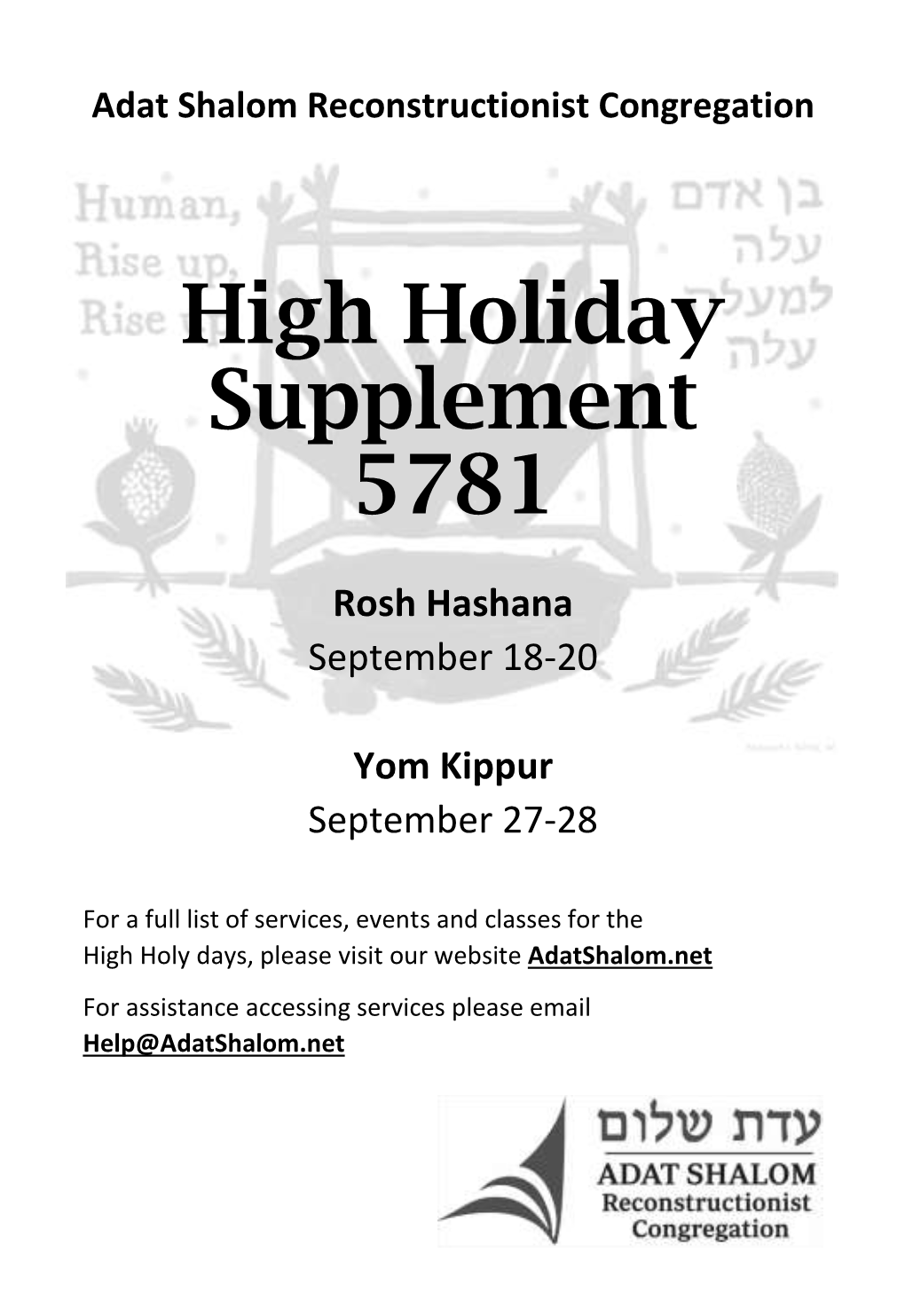 High Holiday Supplement 5781