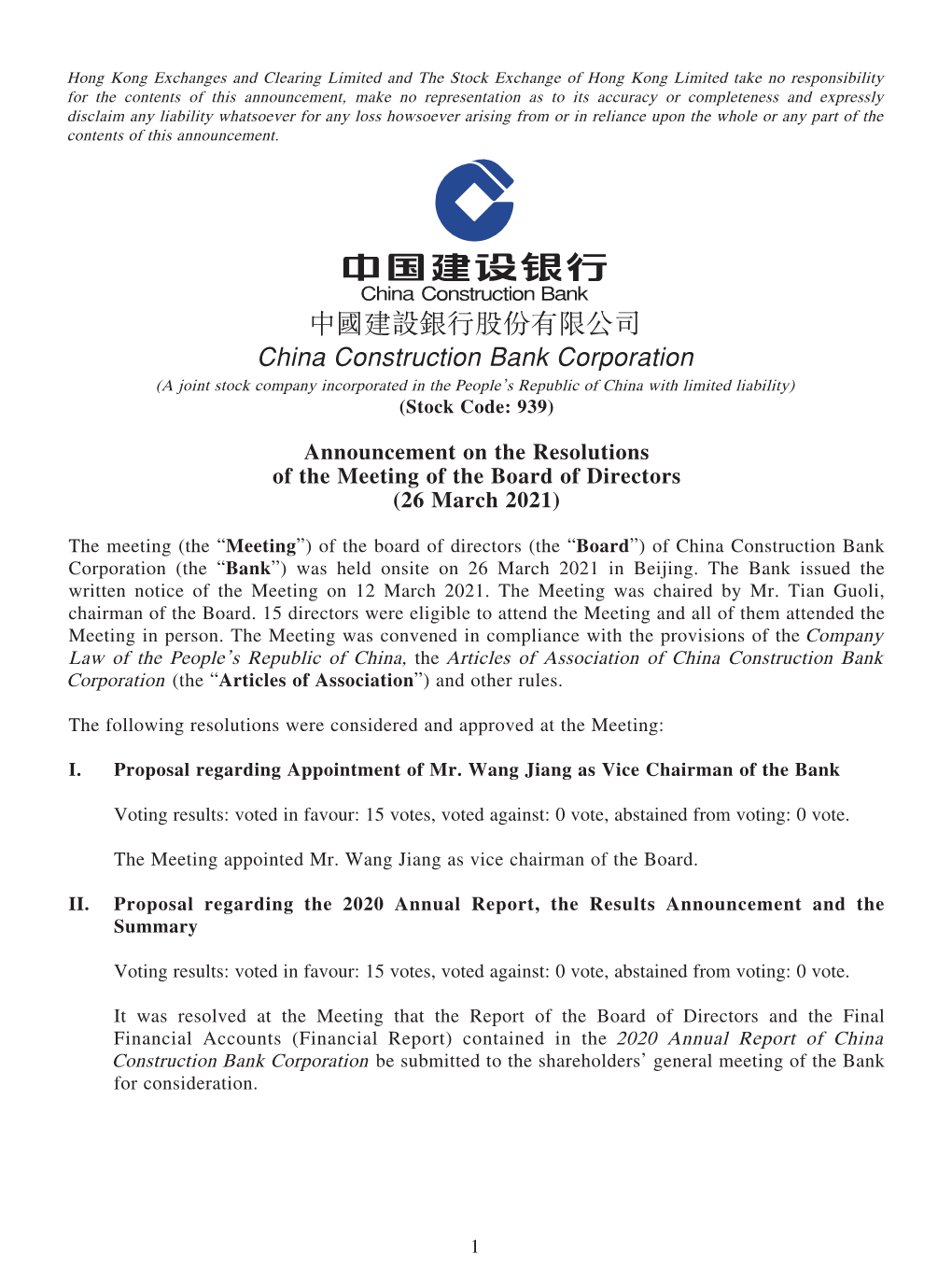 Announcement on the Resolutions of the Meeting of the Board of Directors (26 March 2021)