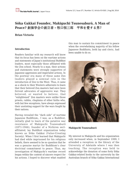 Sōka Gakkai Founder, Makiguchi Tsunesaburō, a Man of Peace? 創価学会の創立者・牧口恒三郎 平和を愛する男？