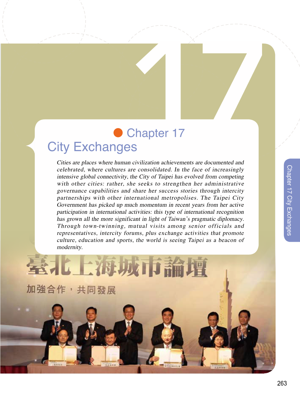 City Exchanges