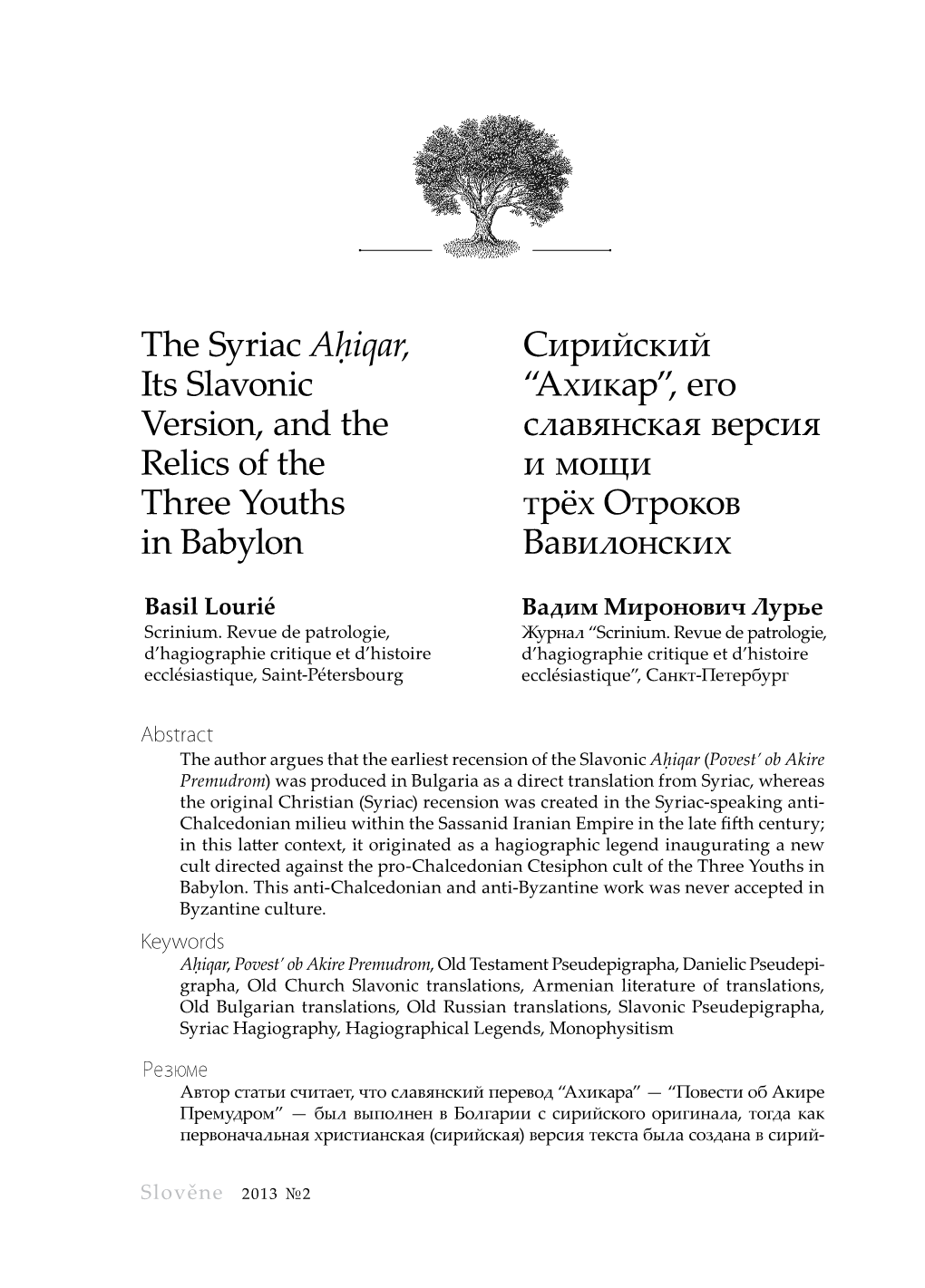 Slověne. Vol. 2. No. 2. the Syriac Aḥiqar, Its Slavonic Version, And