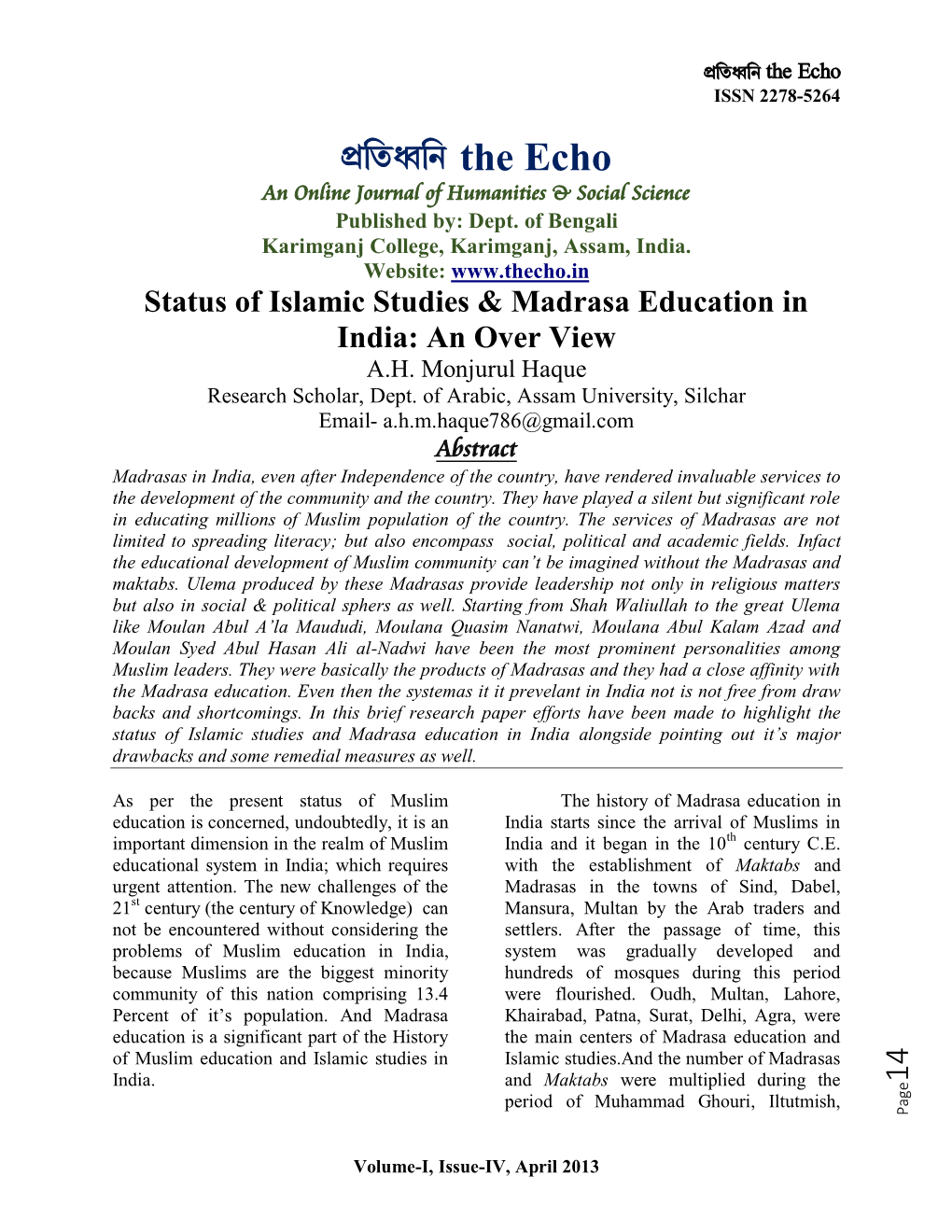Status of Islamic Studies & Madrasa Education In