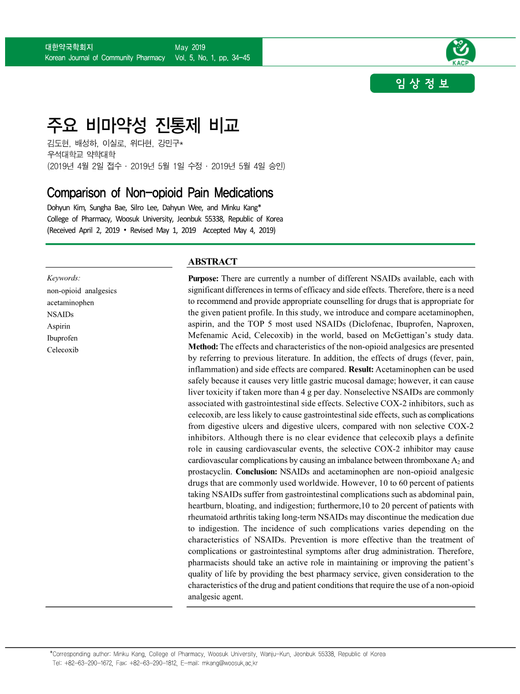 주요 비마약성 진통제 비교 김도현, 배성하, 이실로, 위다현, 강민구* 우석대학교 약학대학 (2019년 4월 2일 접수 · 2019년 5월 1일 수정 · 2019년 5월 4일 승인)