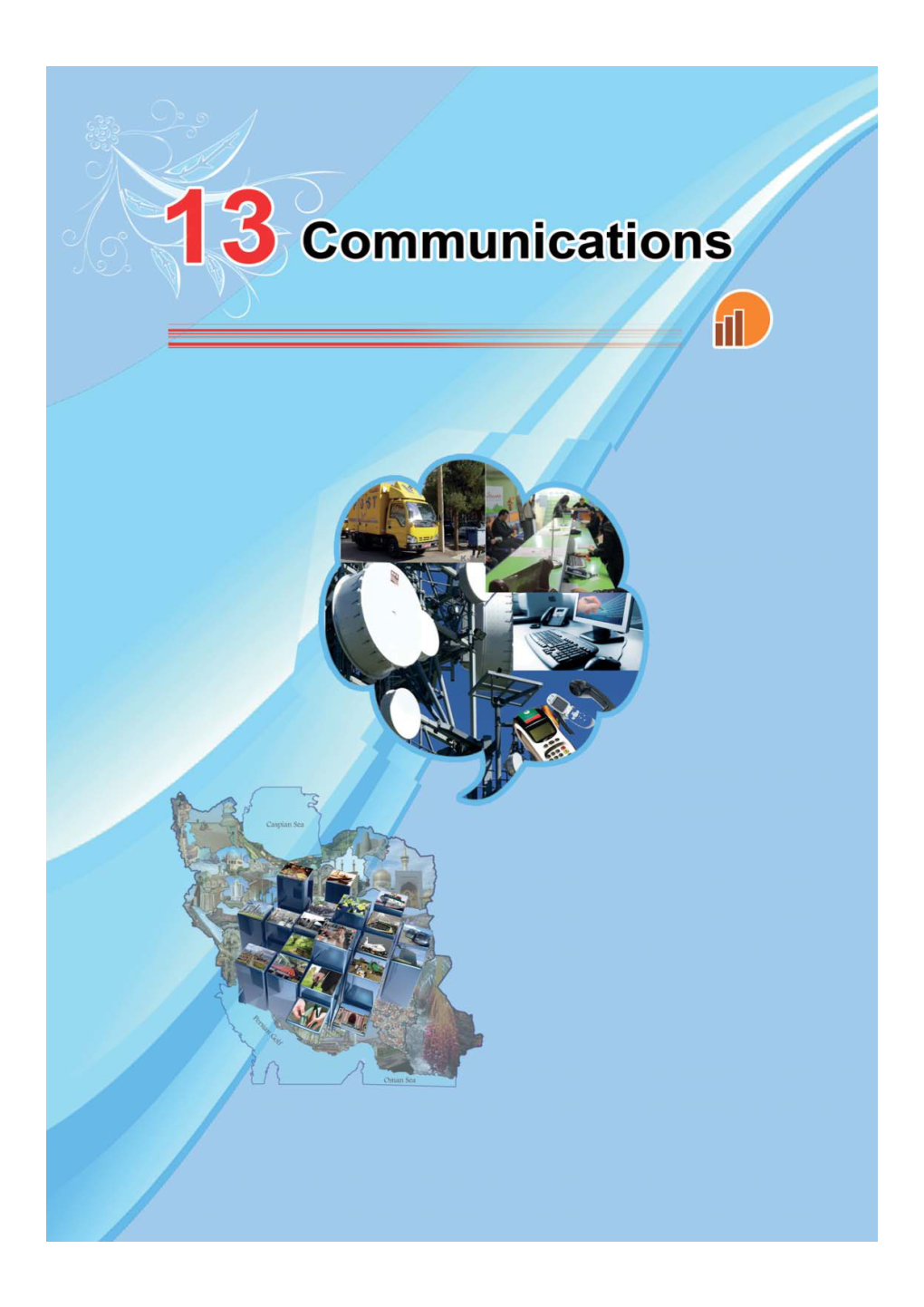 Communications