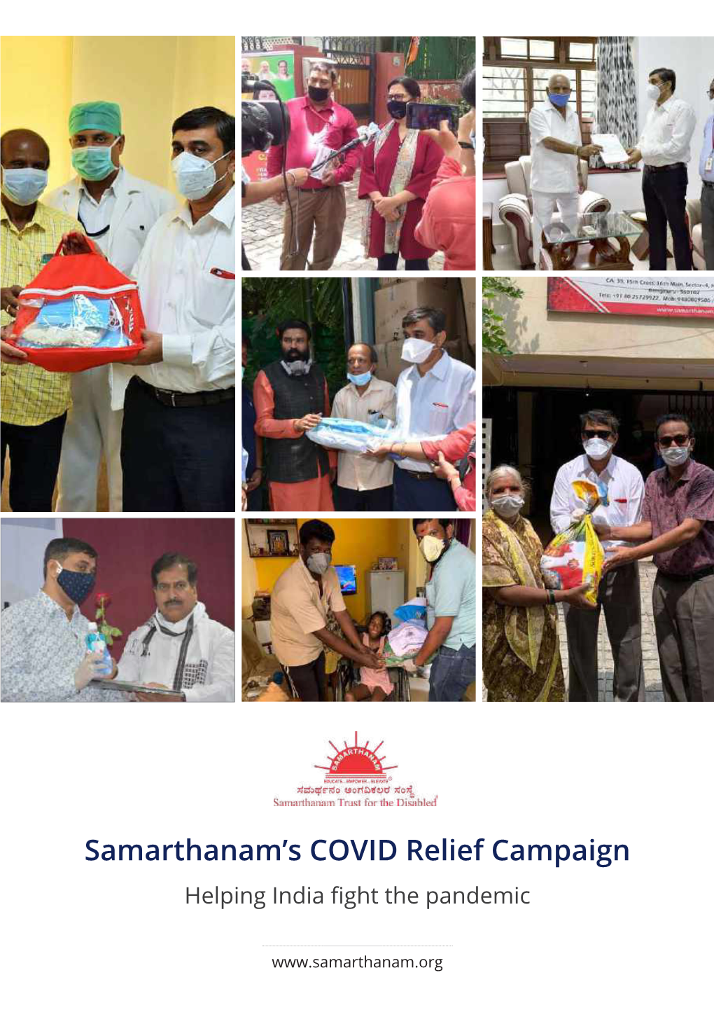 Samarthanam's COVID Relief Campaign