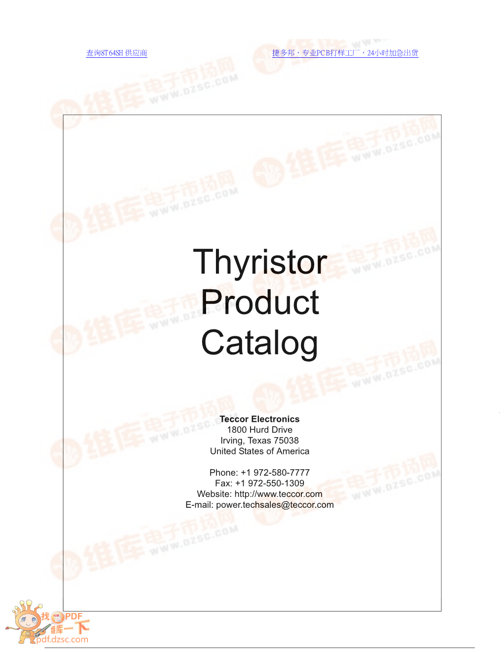 Thyristor Product Catalog