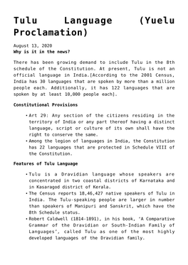 Tulu Language (Yuelu Proclamation)