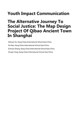 The Map Design Project of Qibao Ancient Town in Shanghai