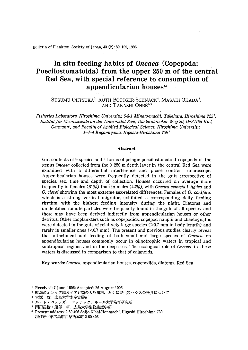 In Situ Feeding Habits of Oncaea (Copepoda: Poecilostomatoida