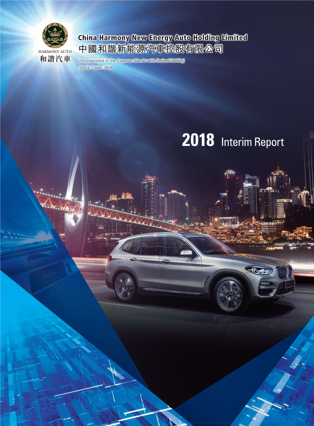 Interim Report 2018 Interim Report Report Interim 2018 期報告 報 中期 Table of Contents