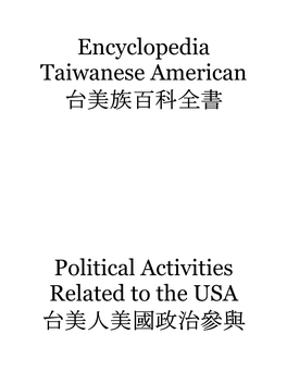 Encyclopedia Taiwanese American Political Activities Related to The