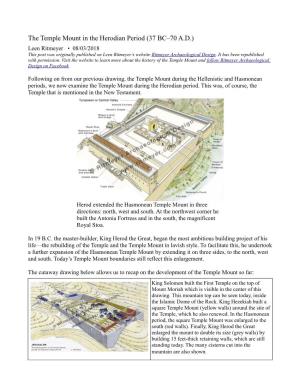 The Temple Mount in the Herodian Period (37 BC–70 A.D.)