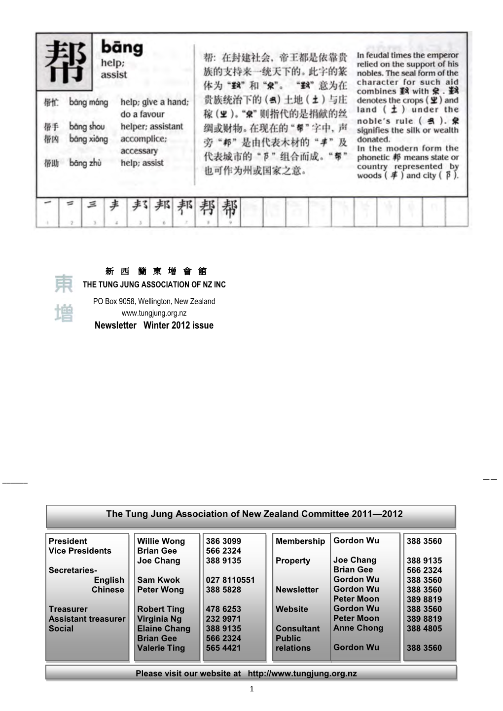 Newsletter Winter 2012 Issue