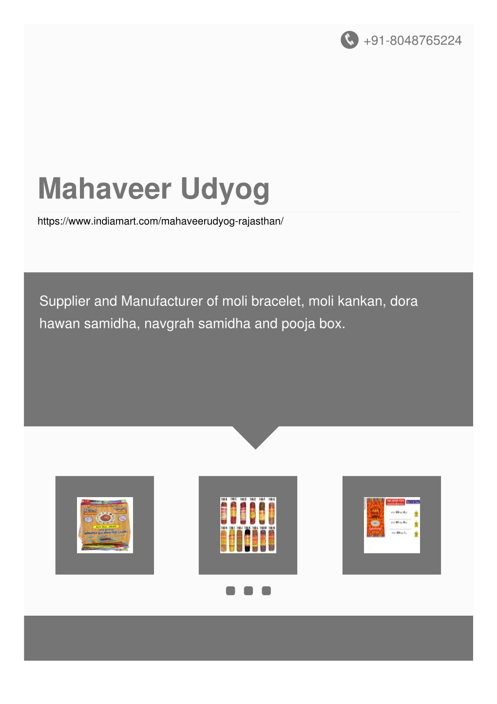 Mahaveer Udyog