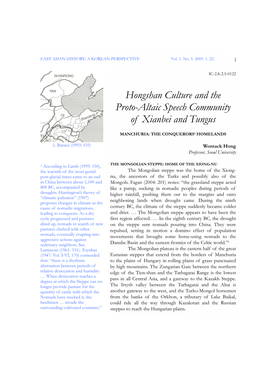 Hongshan Culture and the Proto-Altaic Speech Community of Xianbei and Tungus