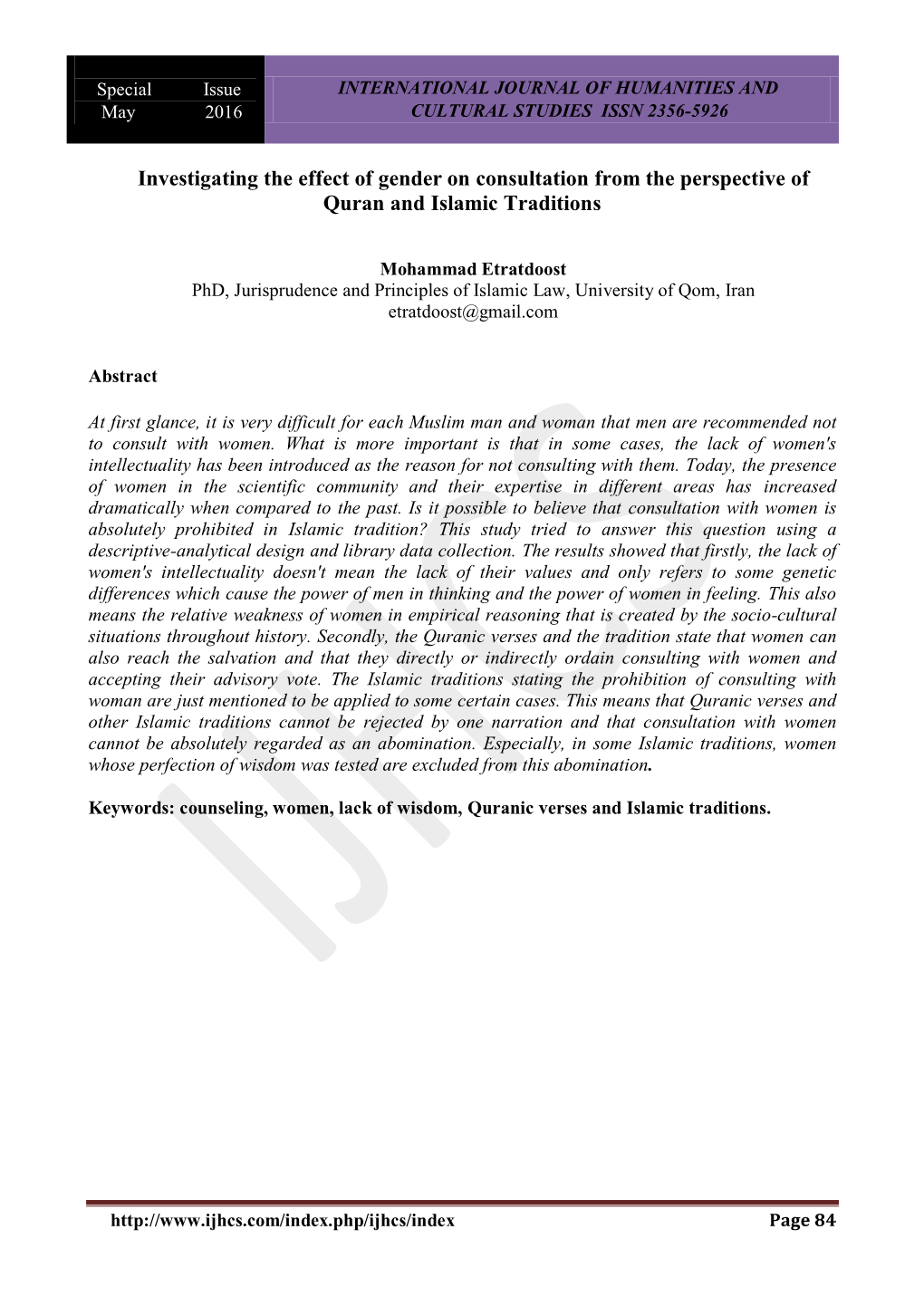 Investigating the Effect of Gender on Consultation from the Perspective of Quran and Islamic Traditions