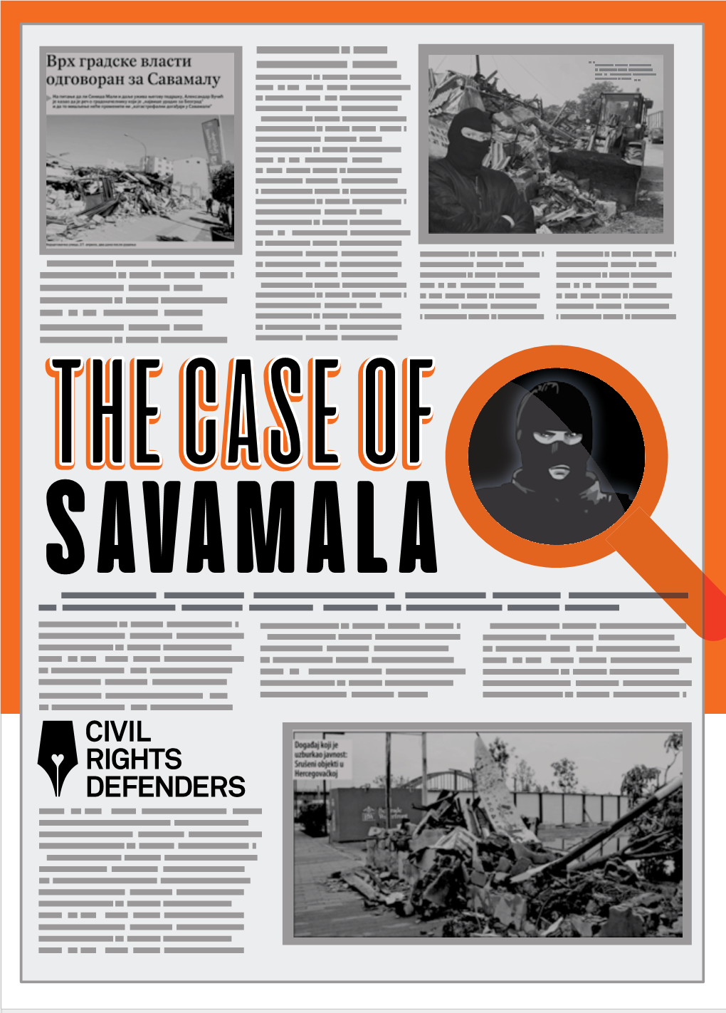 The Case of Savamala