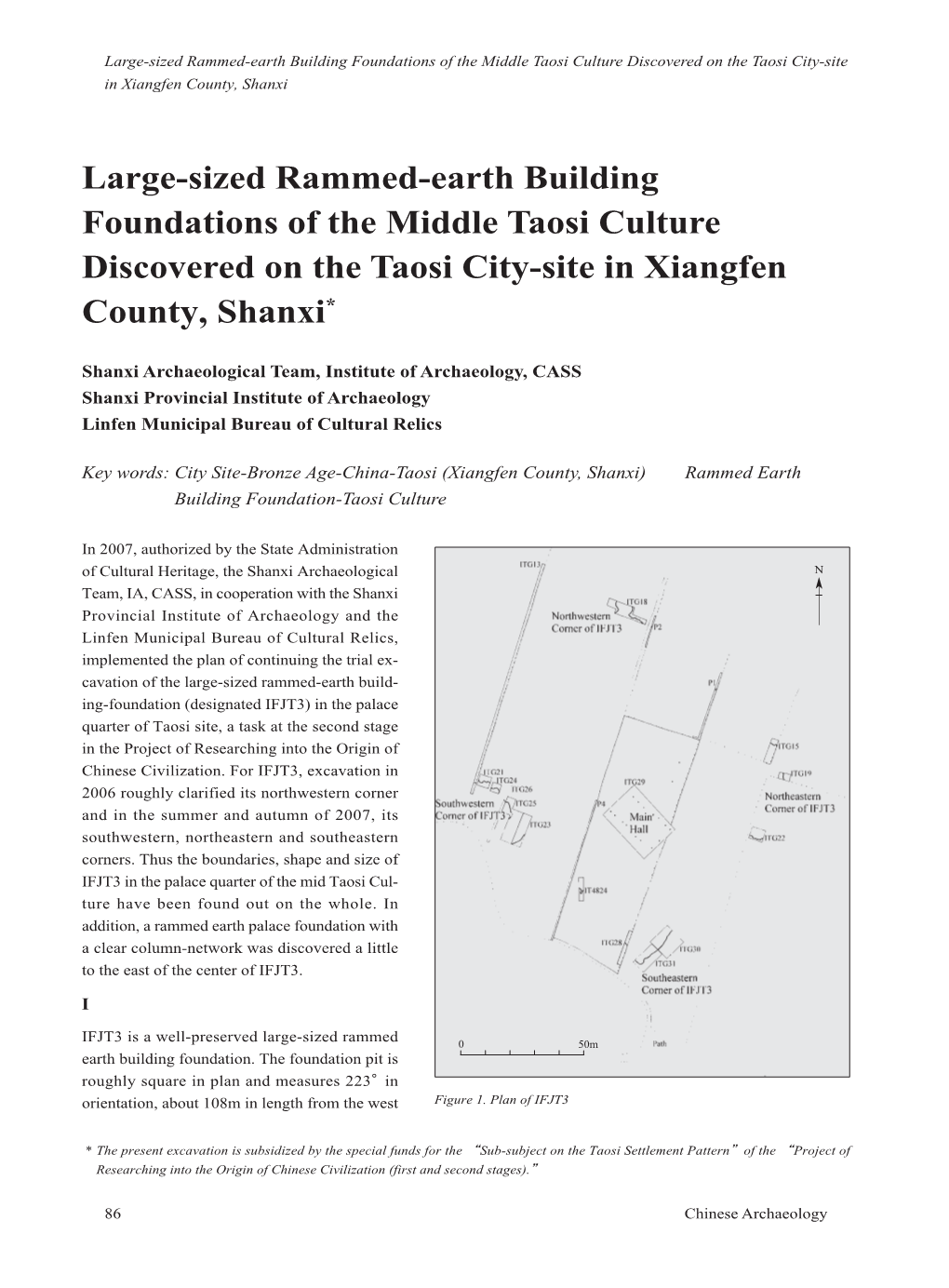 Large-Sized Rammed-Earth Building Foundations of the Middle Taosi Culture Discovered on the Taosi City-Site in Xiangfen County, Shanxi