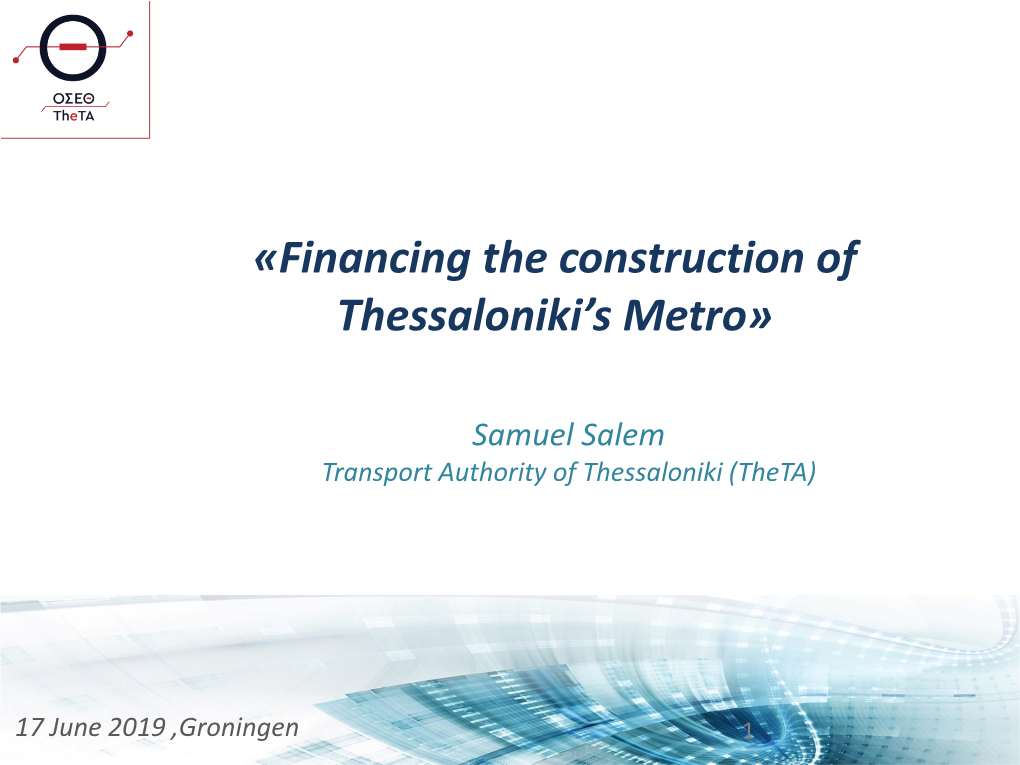 «Financing the Construction of Thessaloniki's Metro»