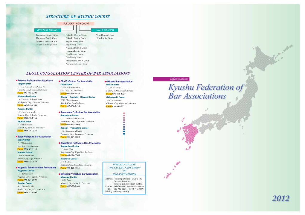 Saga Prefecture Bar Association