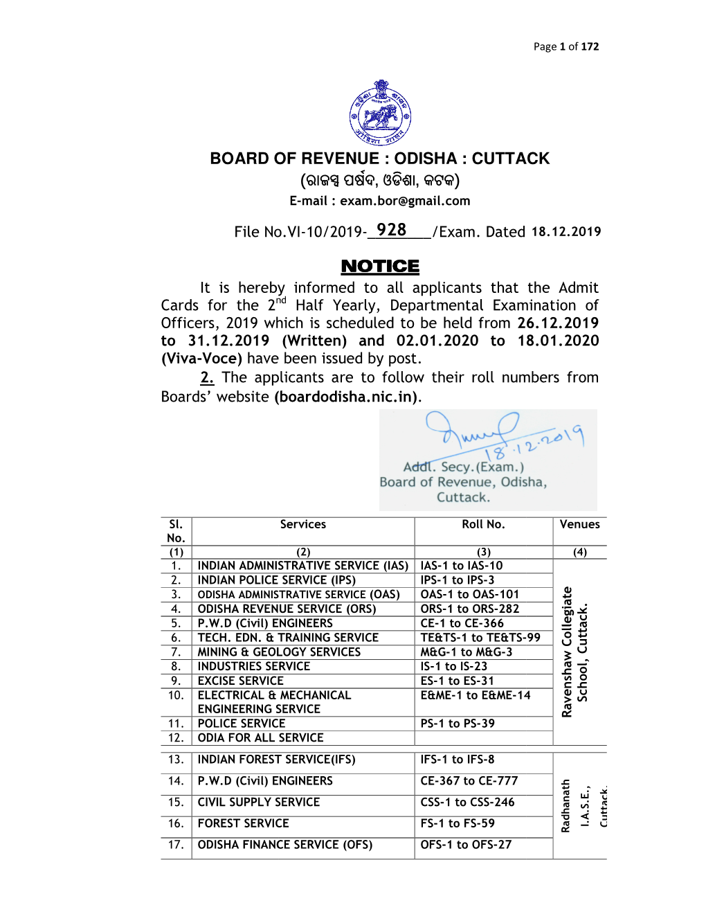 Board of Revenue : Odisha : Cuttack ( Ć , ½ , ¾Č¾)