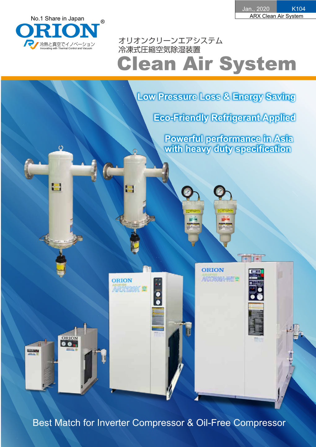 Clean Air System