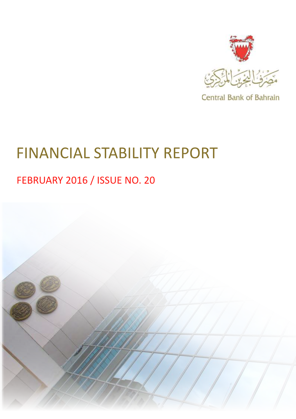 Financial Stability Report