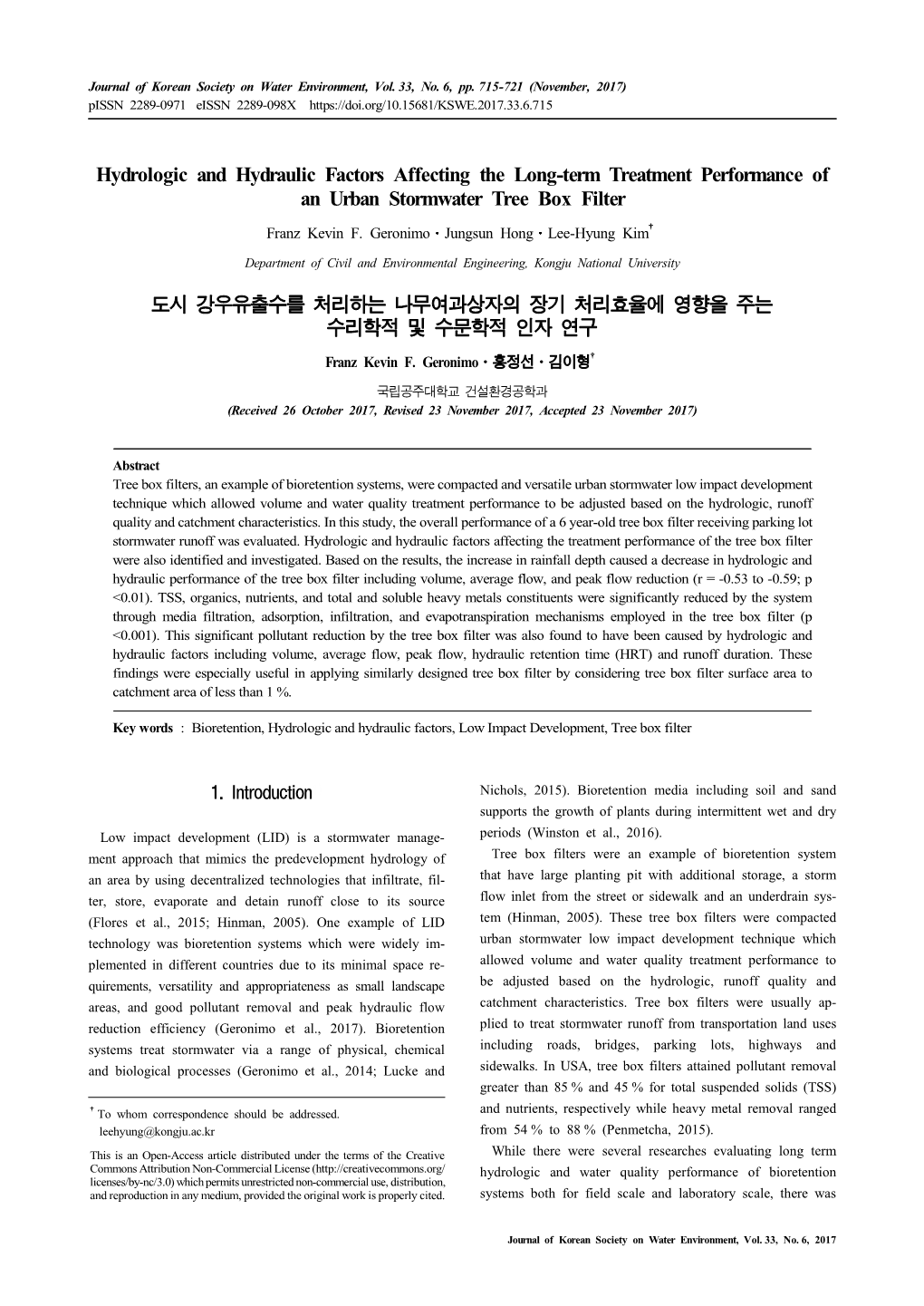 Hydrologic and Hydraulic Factors Affecting the Long-Term Treatment Performance of an Urban Stormwater Tree Box Filter