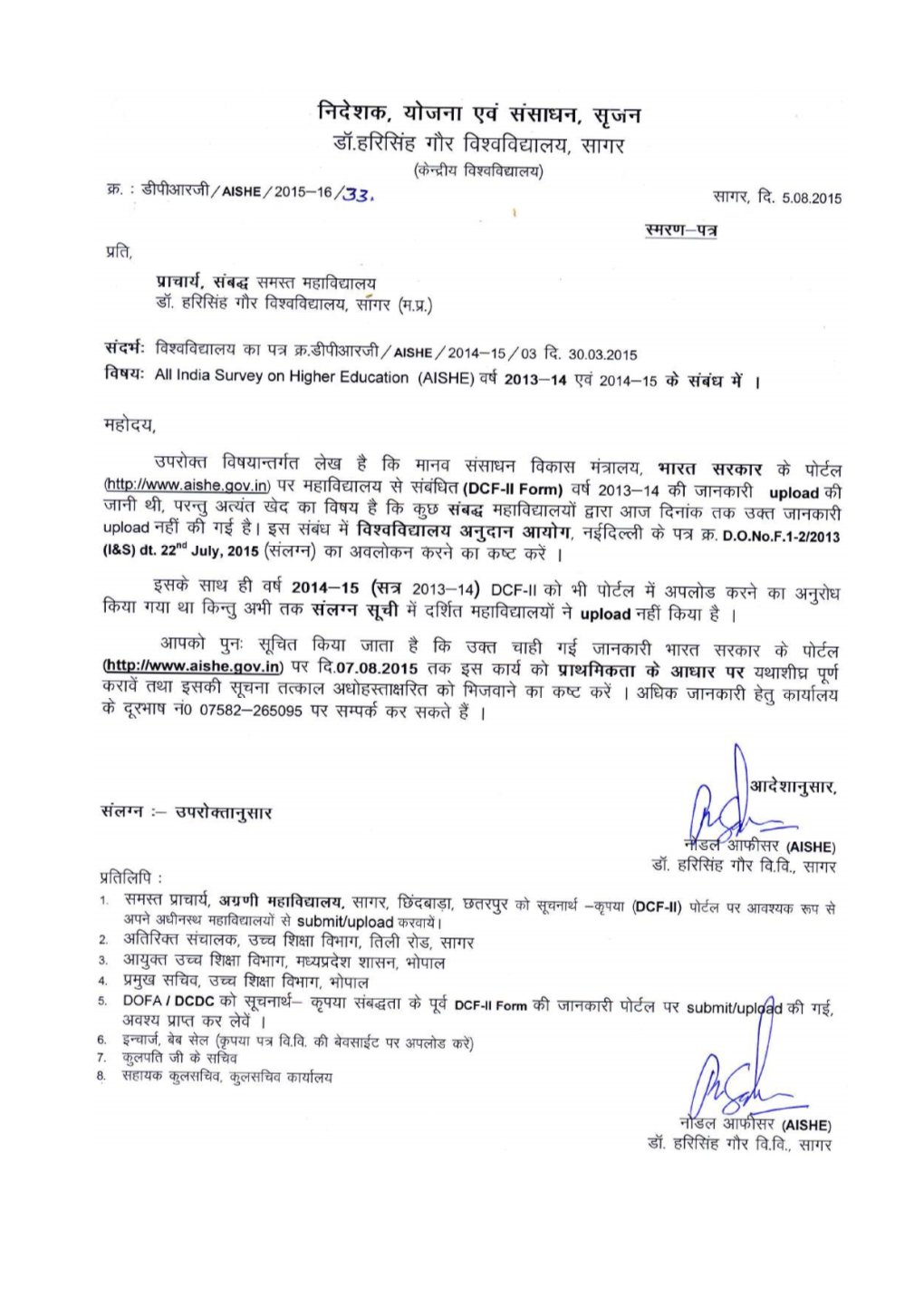 Dr. Harisingh Gour Vishwavidyalaya, Sagar Affiliated Colleges Who Have Not Submit DCF-II Year 2014-15 S