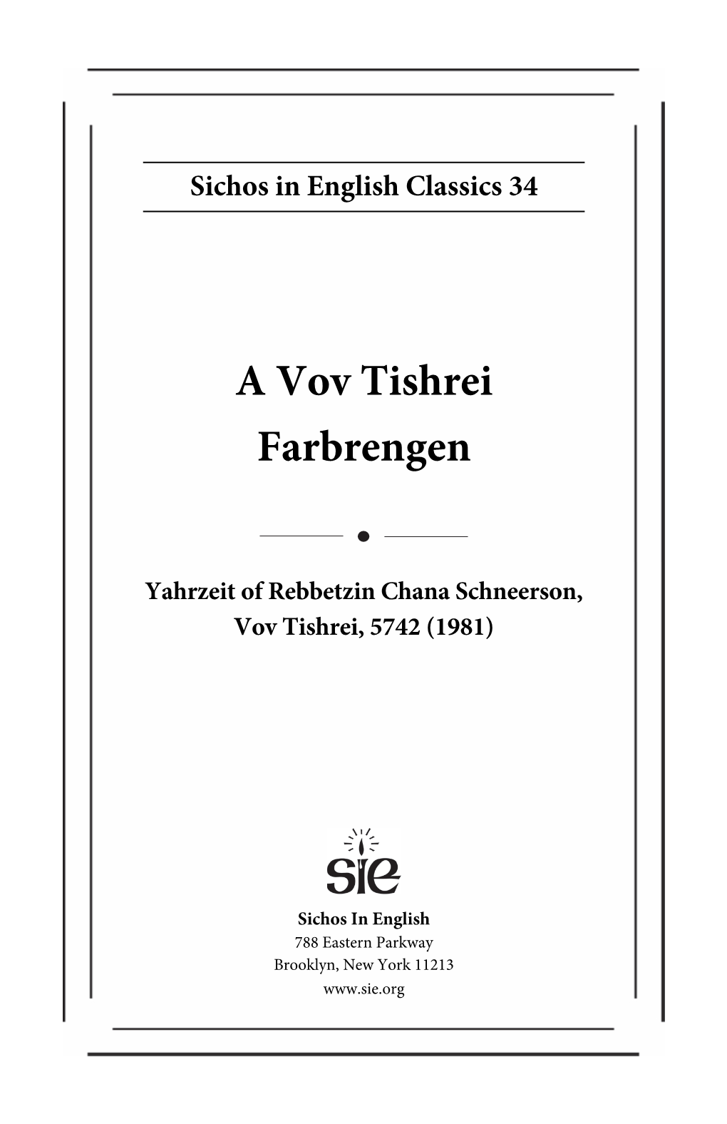 A Vov Tishrei Farbrengen