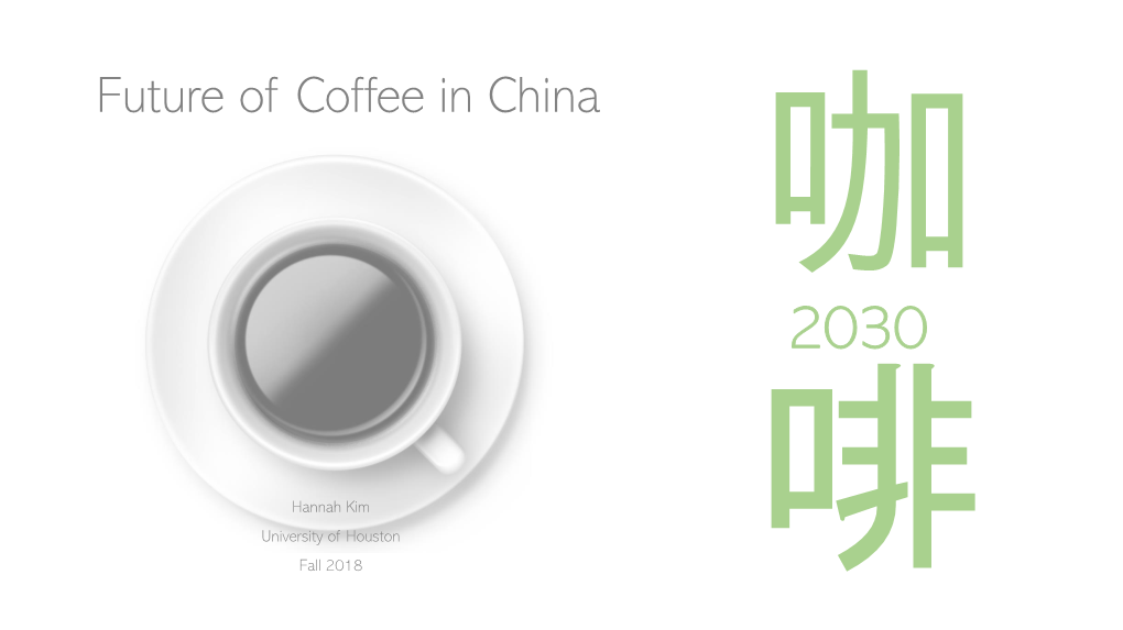 Future of Coffee in China 咖 2030