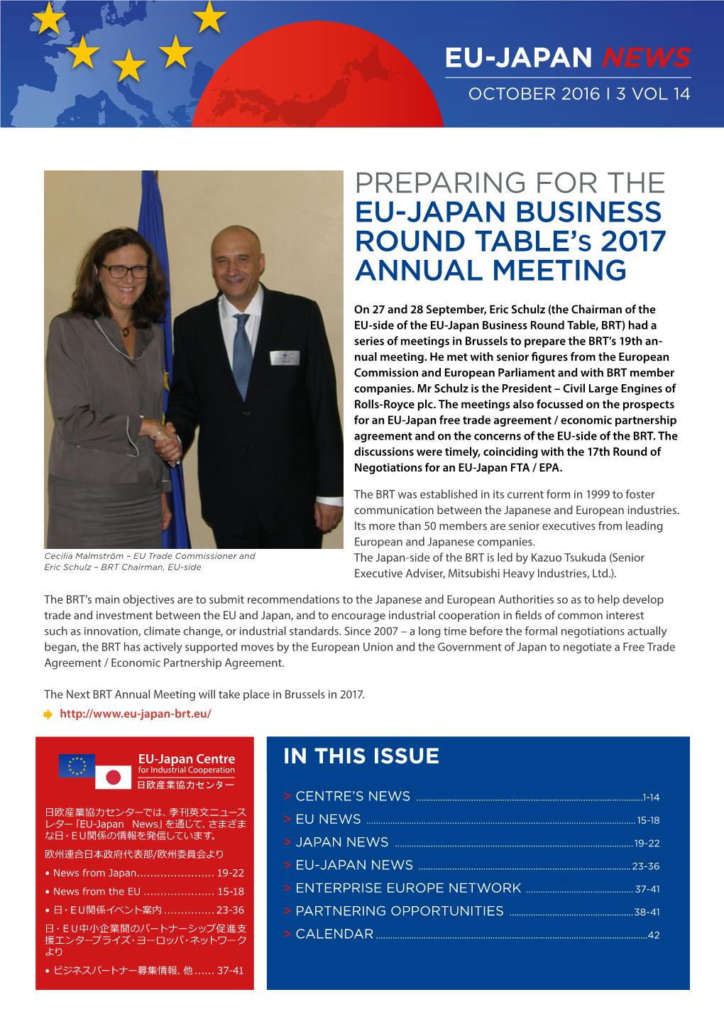 Preparing for the Eu-Japan Business Round Table's 2017