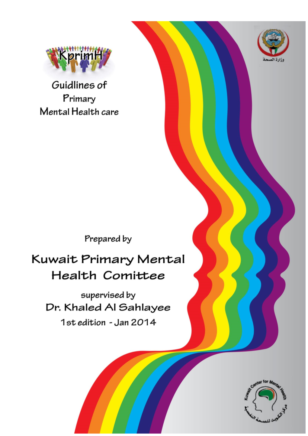 Guidelines for Primary Mental Health Care