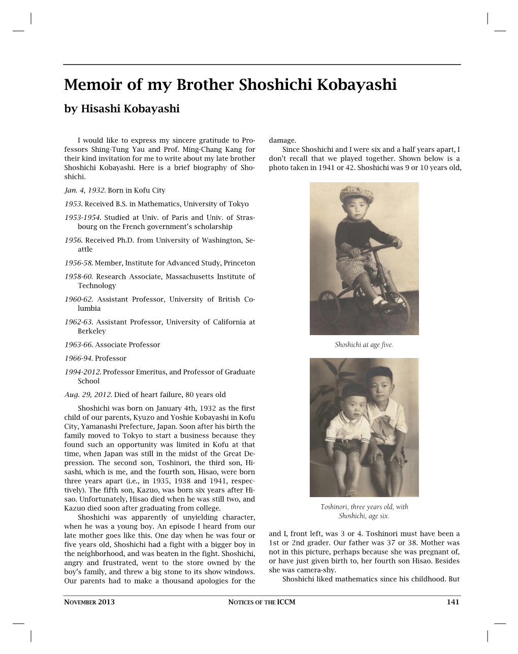 Memoir of My Brother Shoshichi Kobayashi by Hisashi Kobayashi