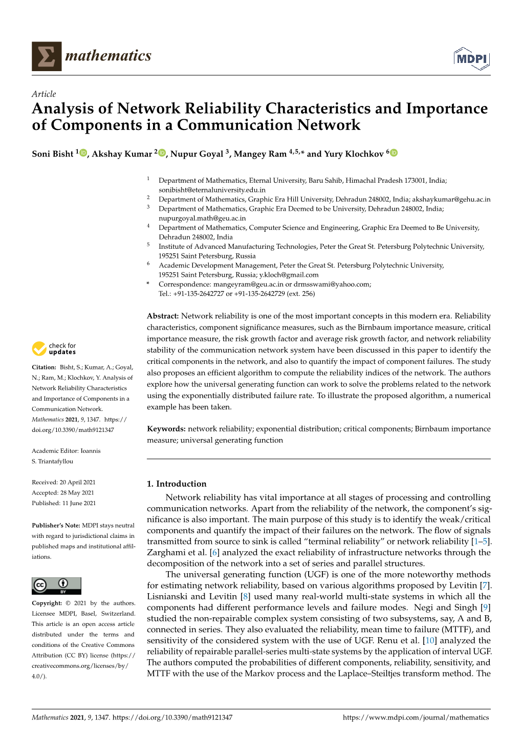 Analysis of Network Reliability Characteristics and Importance of Components in a Communication Network