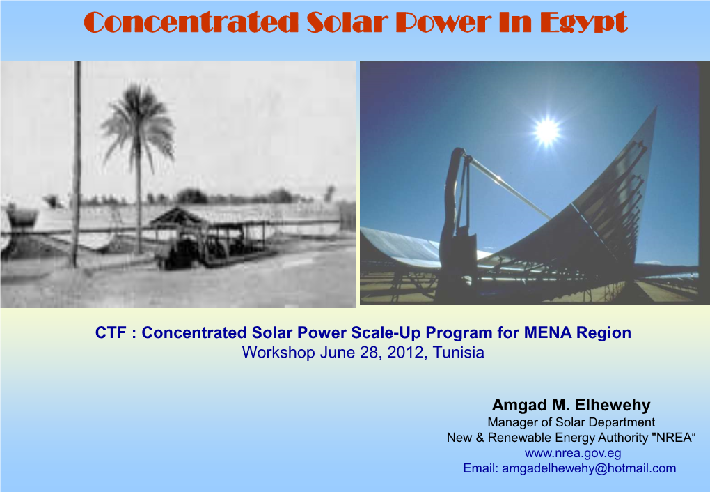 Concentrated Solar Power in Egypt