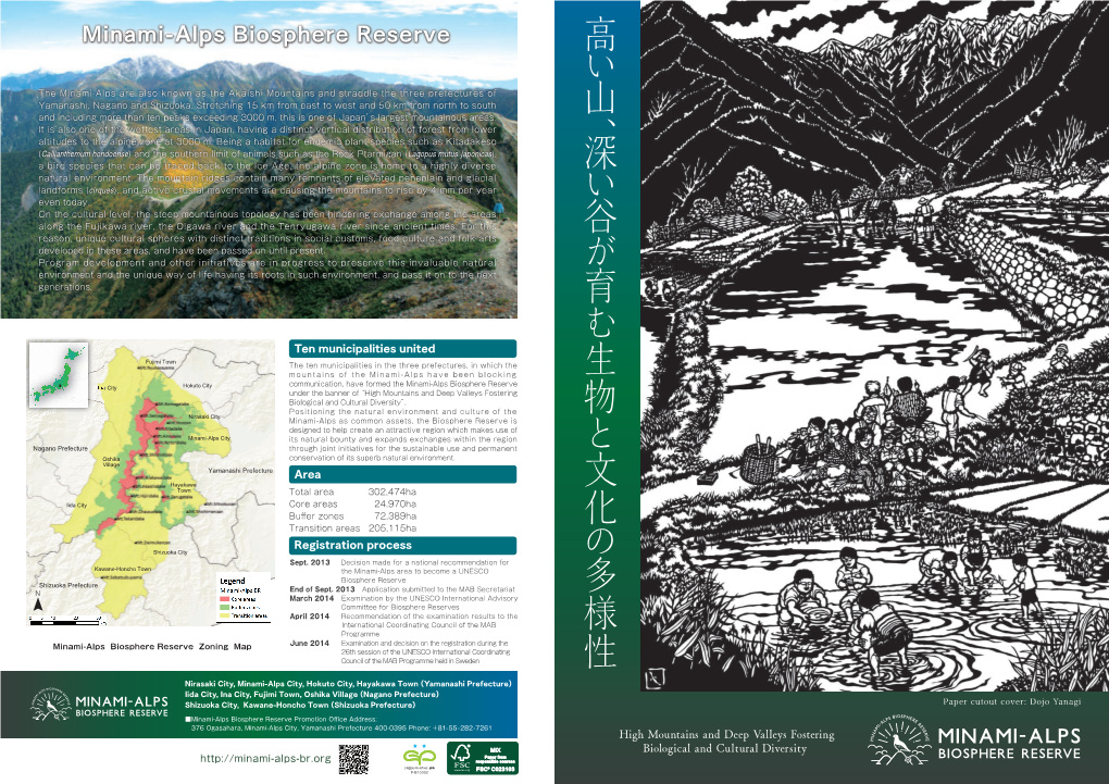 Minami-Alps Biosphere Reserve