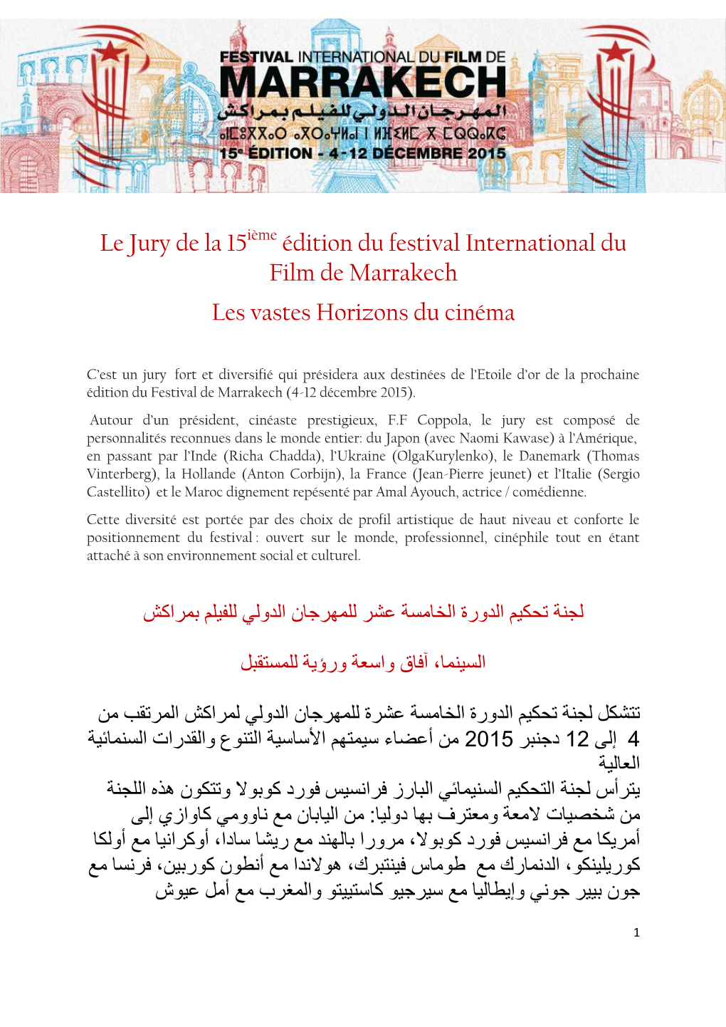 Le Jury De La 15 Édition Du Festival International Du Film De Marrakech