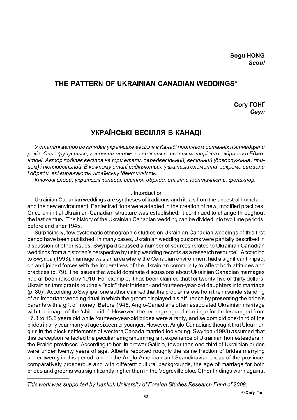 The Pattern of Ukrainian Canadian Weddings* Українські Весілля В Канаді