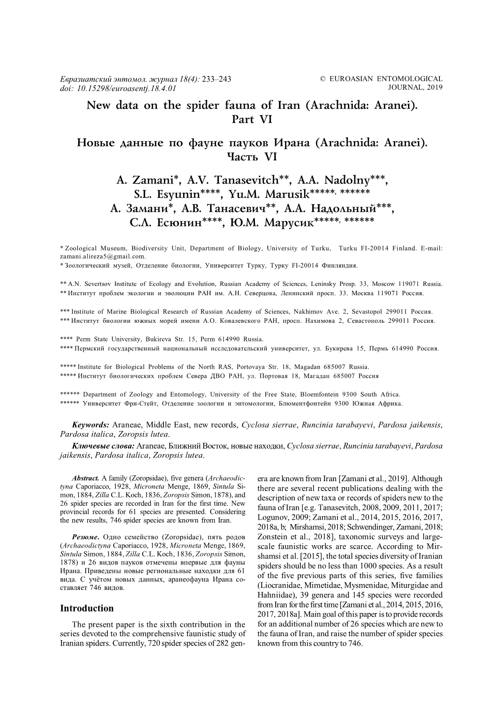 New Data on the Spider Fauna of Iran (Arachnida: Aranei). Part VI Новые Данные По Фауне Пауков Иран