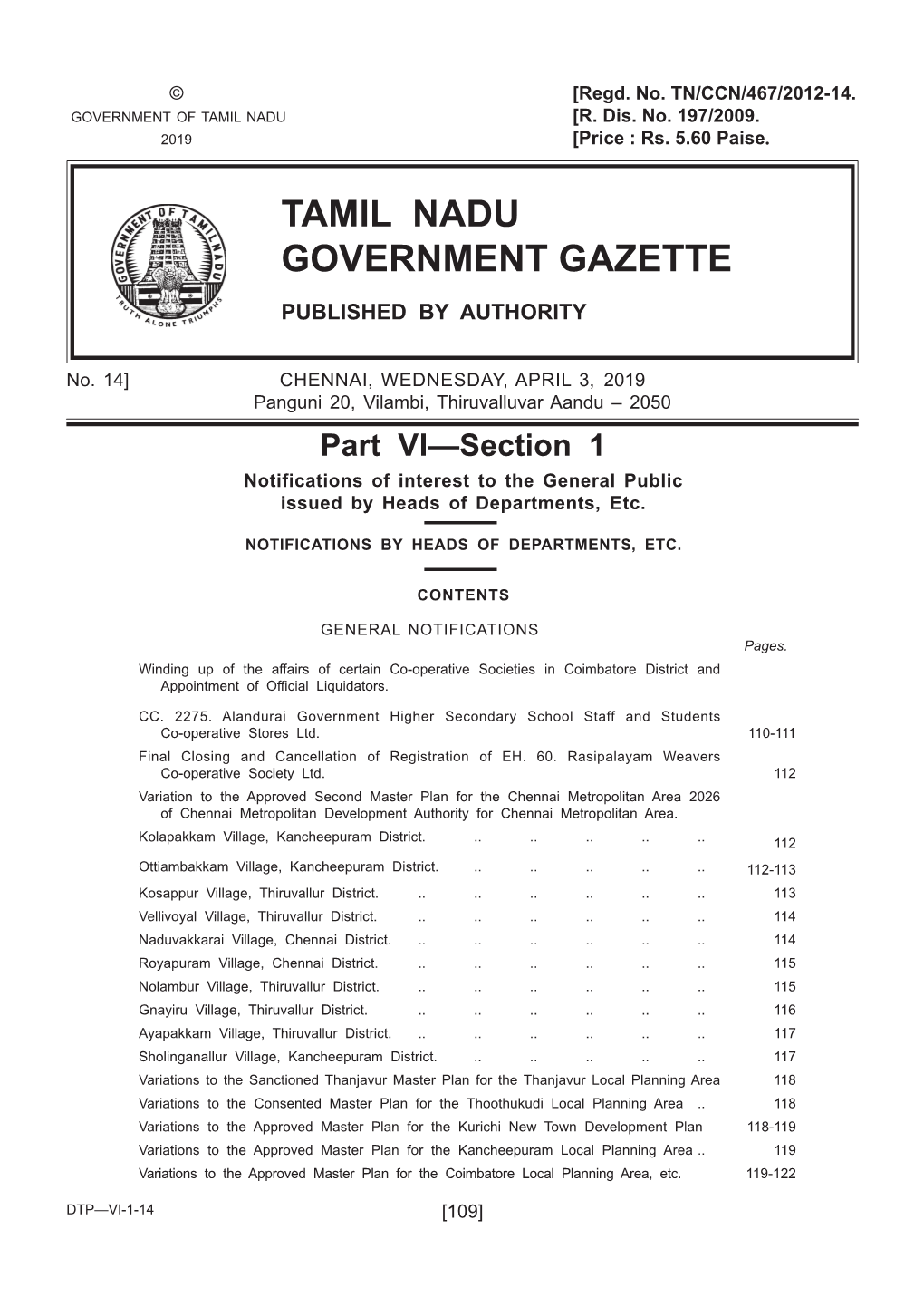 Tamil Nadu Government Gazette