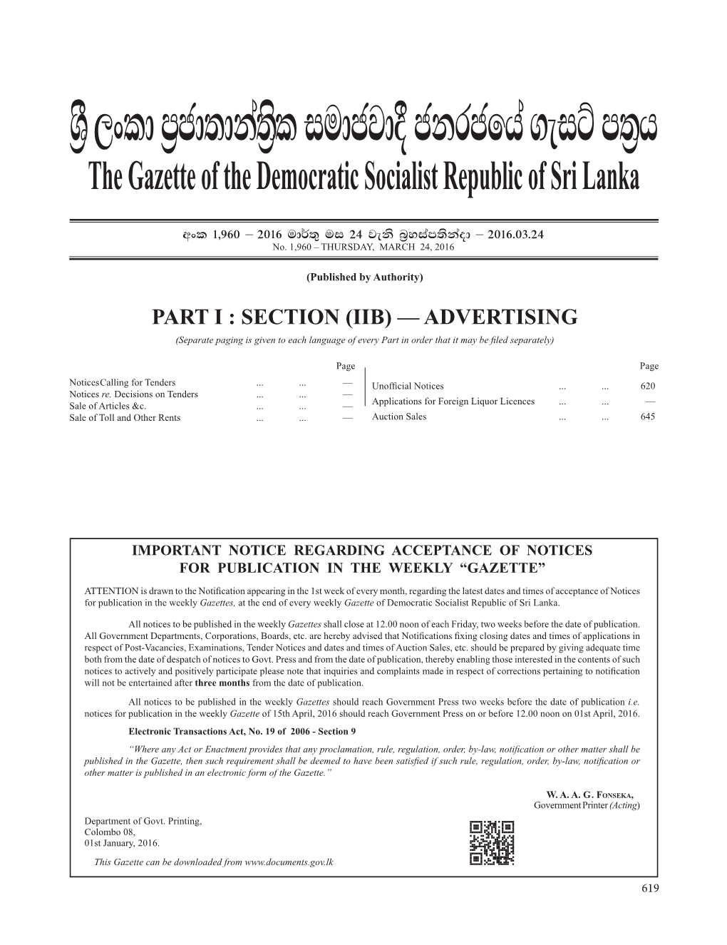 YS% ,Xld M%Cd;Dka;S%L Iudcjd§ Ckrcfha .Eiü M;%H the Gazette of the Democratic Socialist Republic of Sri Lanka