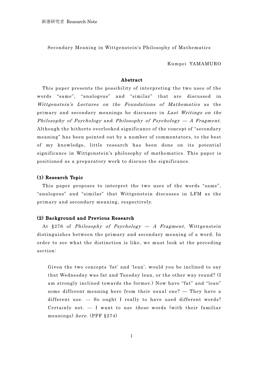 Wittgenstein's Lectures on the Foundations of Mathematics As The