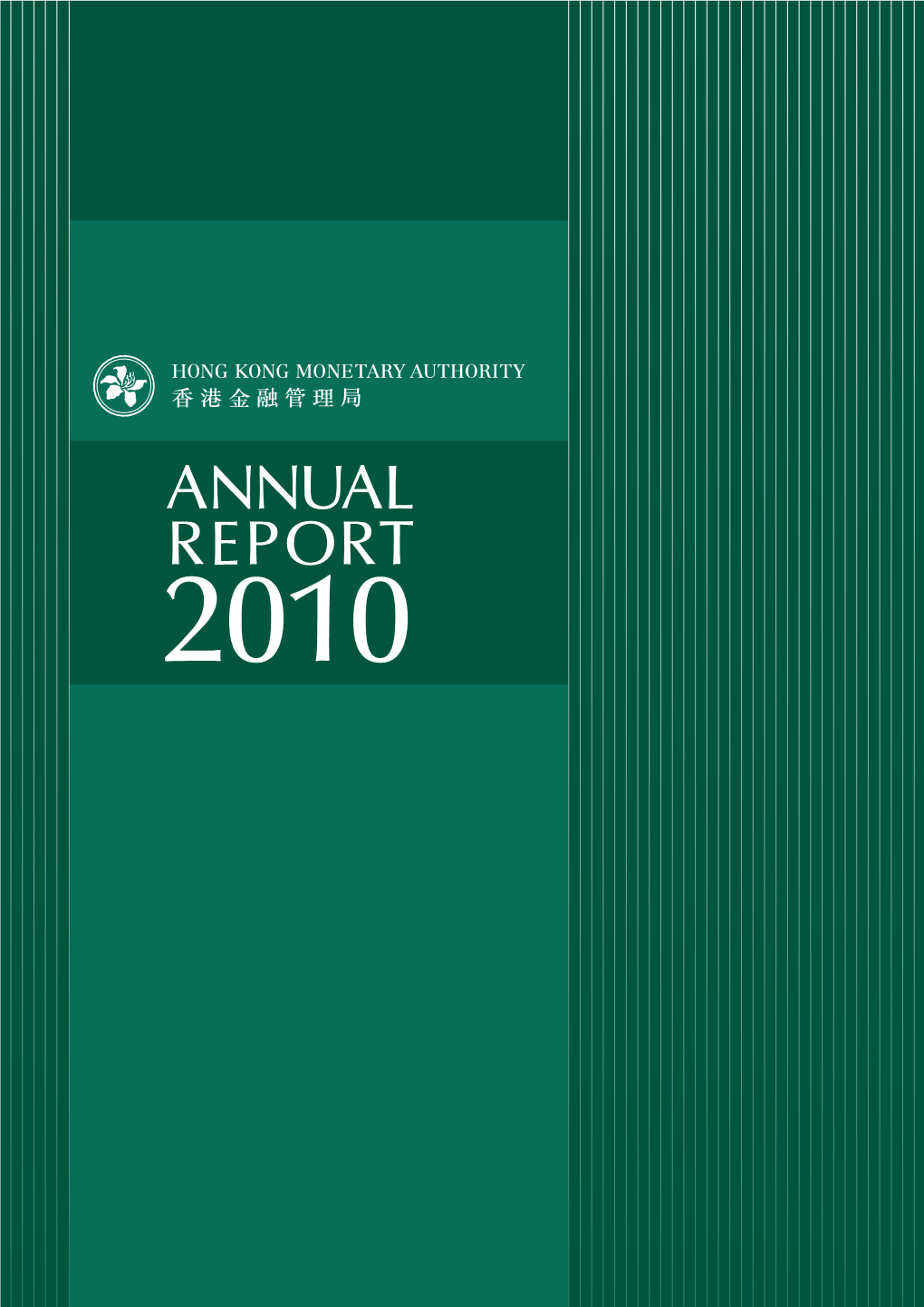 Annual Report 2010 2010