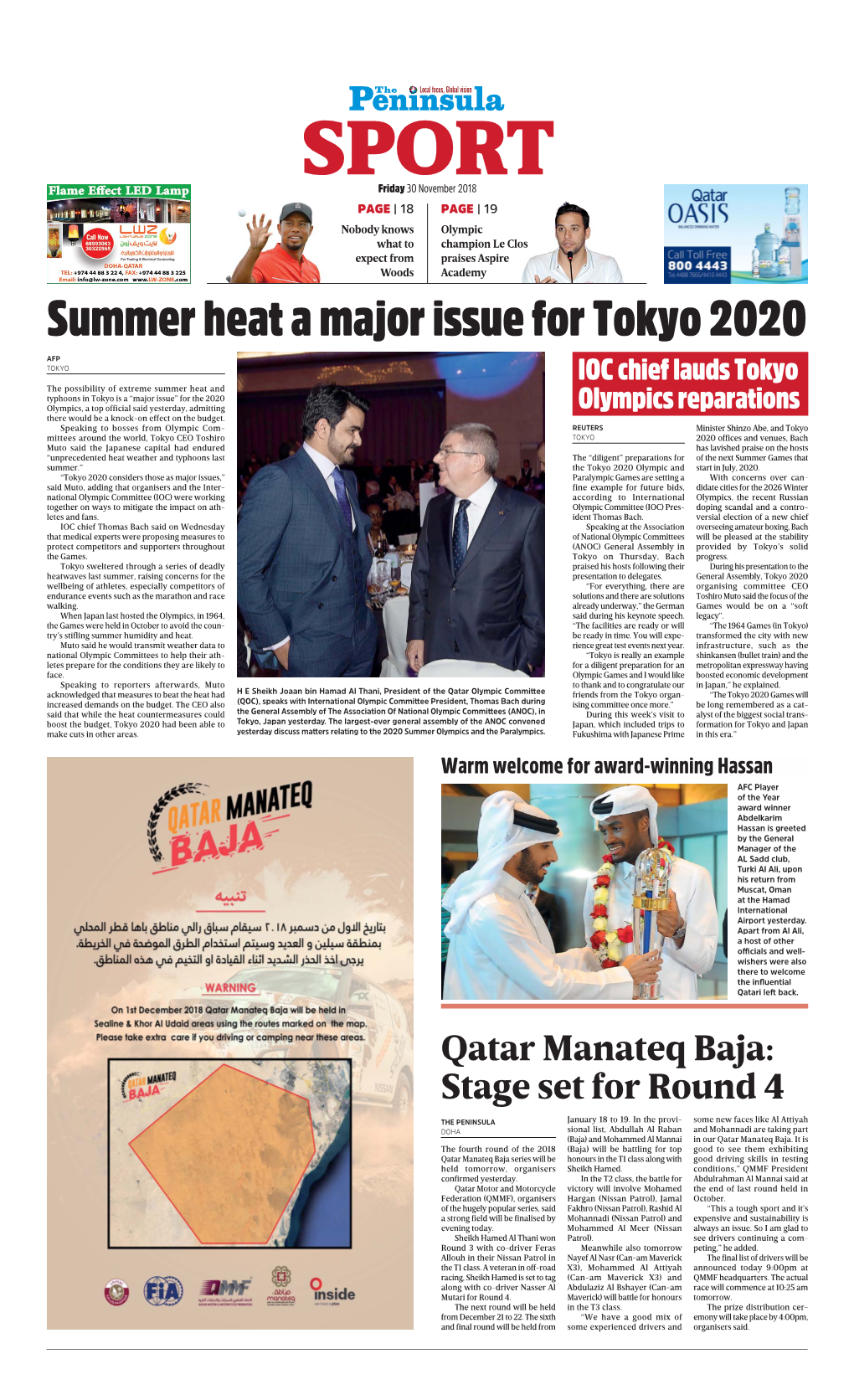 Summer Heat a Major Issue for Tokyo 2020
