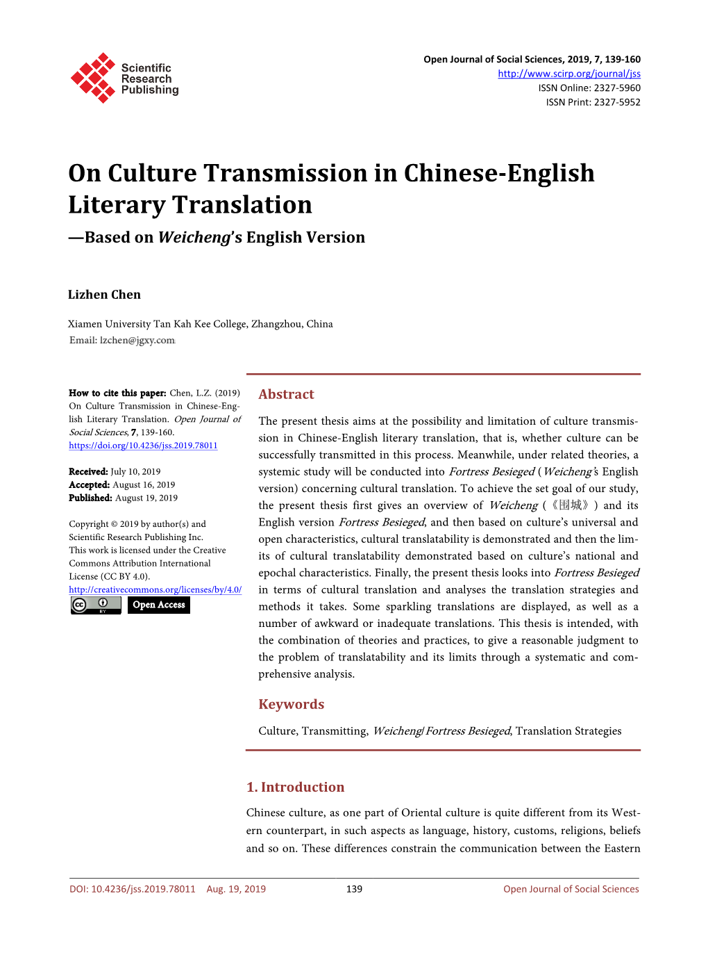 On Culture Transmission in Chinese-English Literary Translation —Based on Weicheng’S English Version