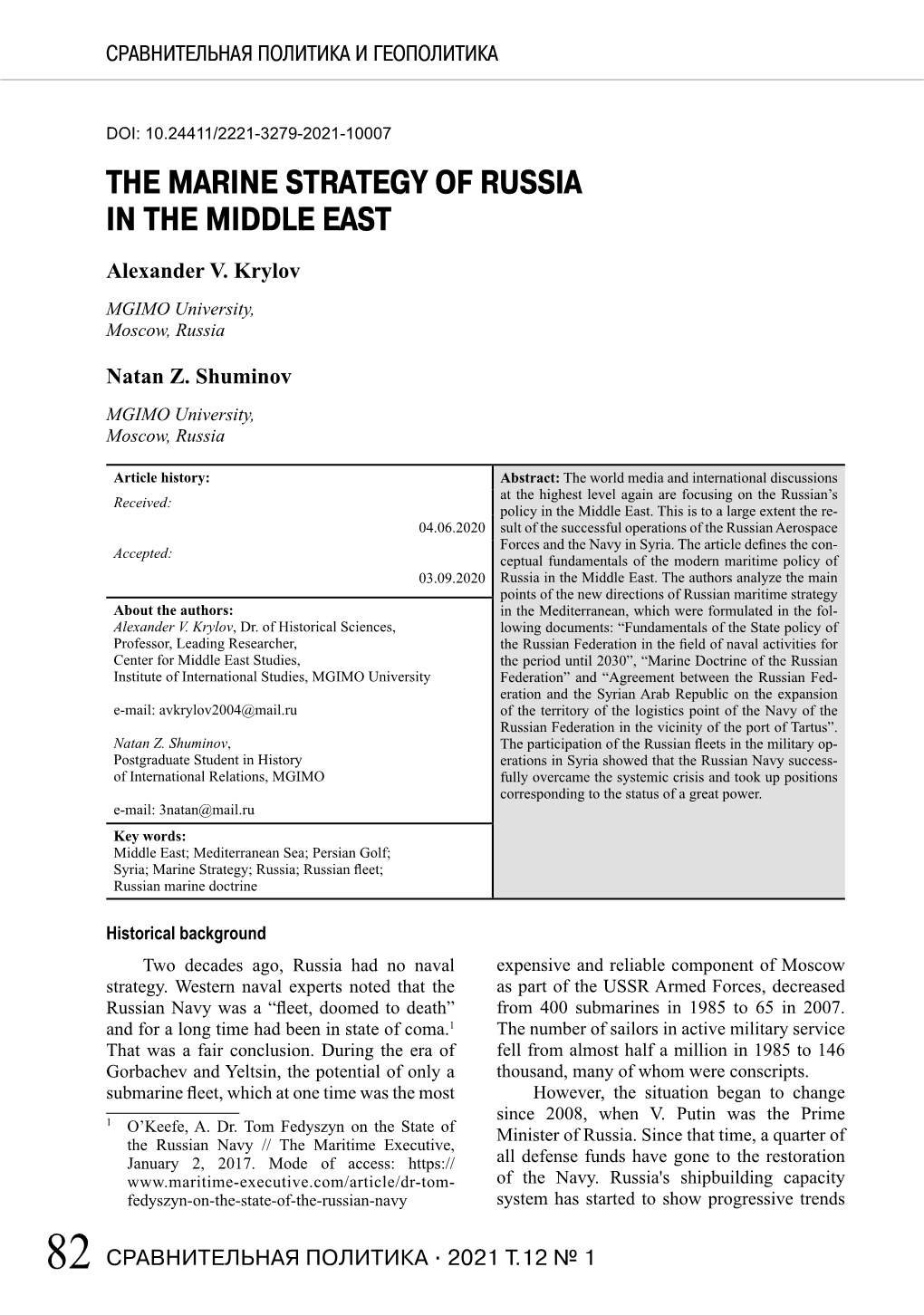 The Marine Strategy of Russia in the Middle East